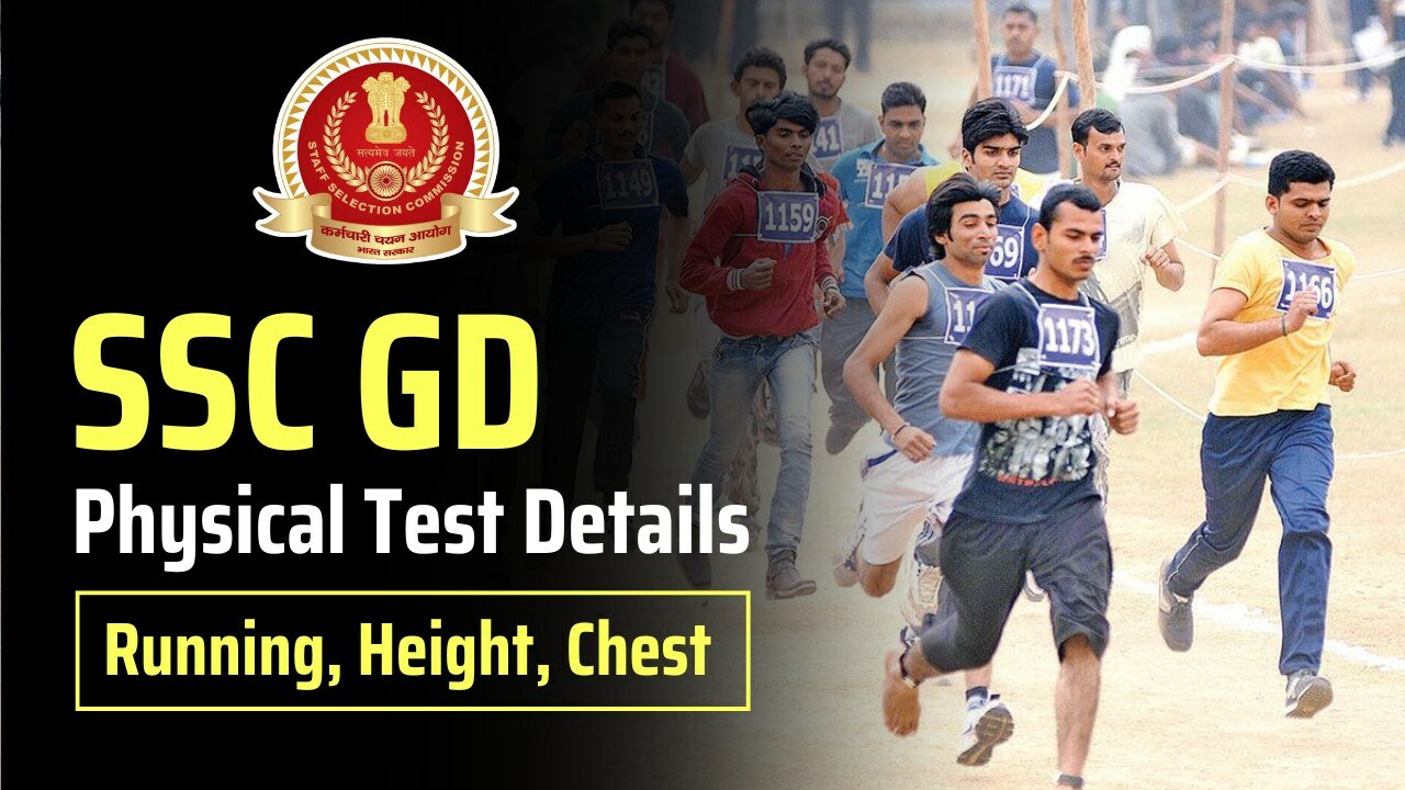 ssc gd physical test